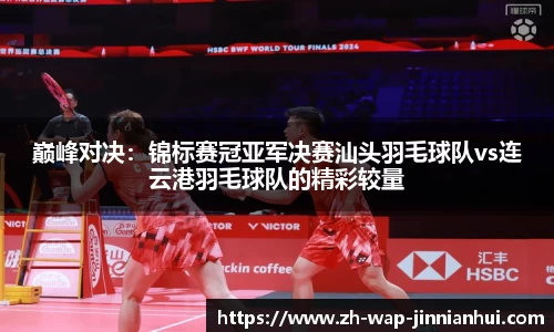 金年会登录入口