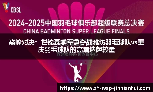 金年会官方网站