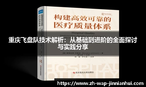 金年会登录入口